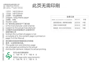 Midea美的 美的冰箱BCD-518WFGPZM(E)冰釉白